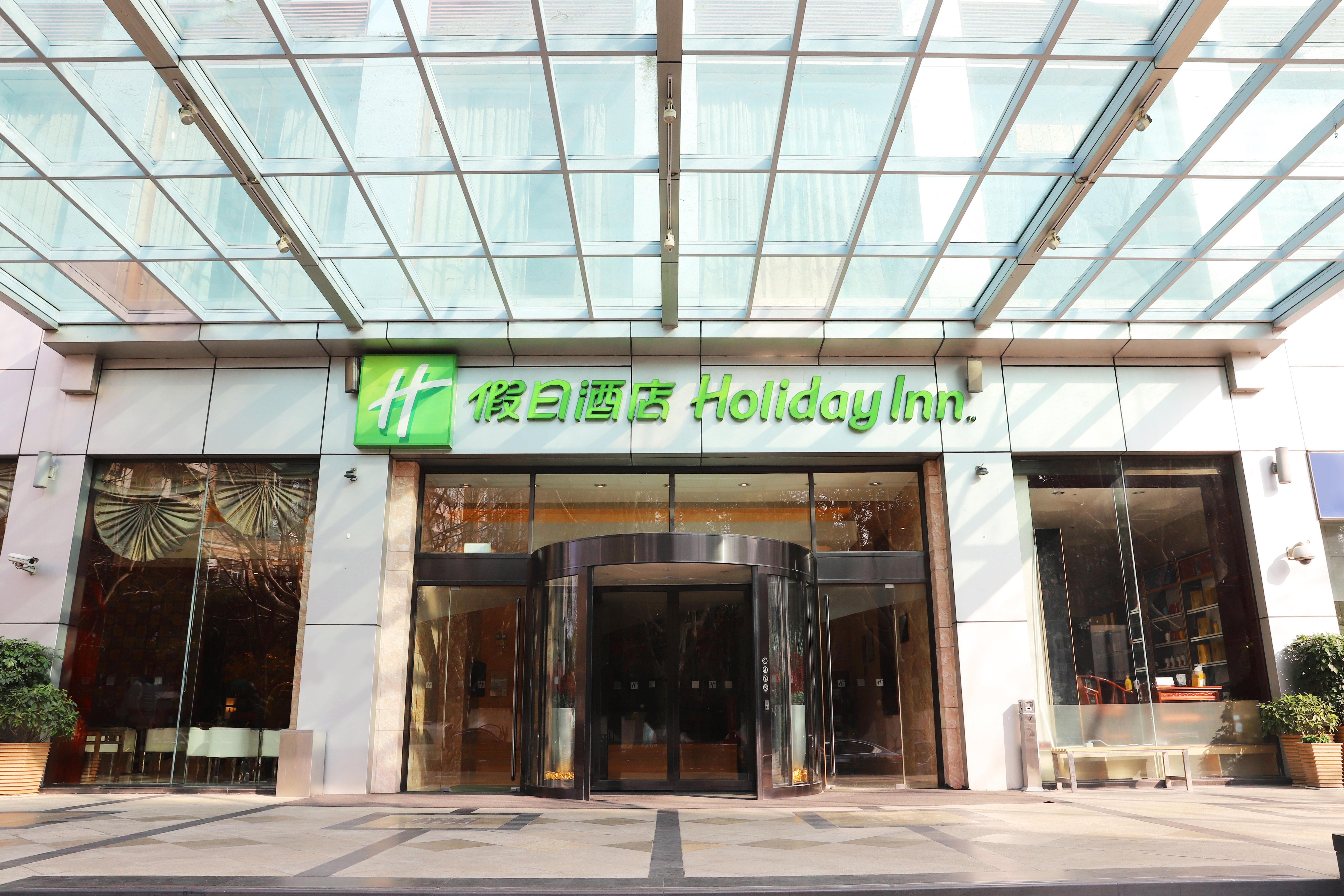 Holiday Inn Shanghai Pudong Nanpu, An Ihg Hotel Exterior foto